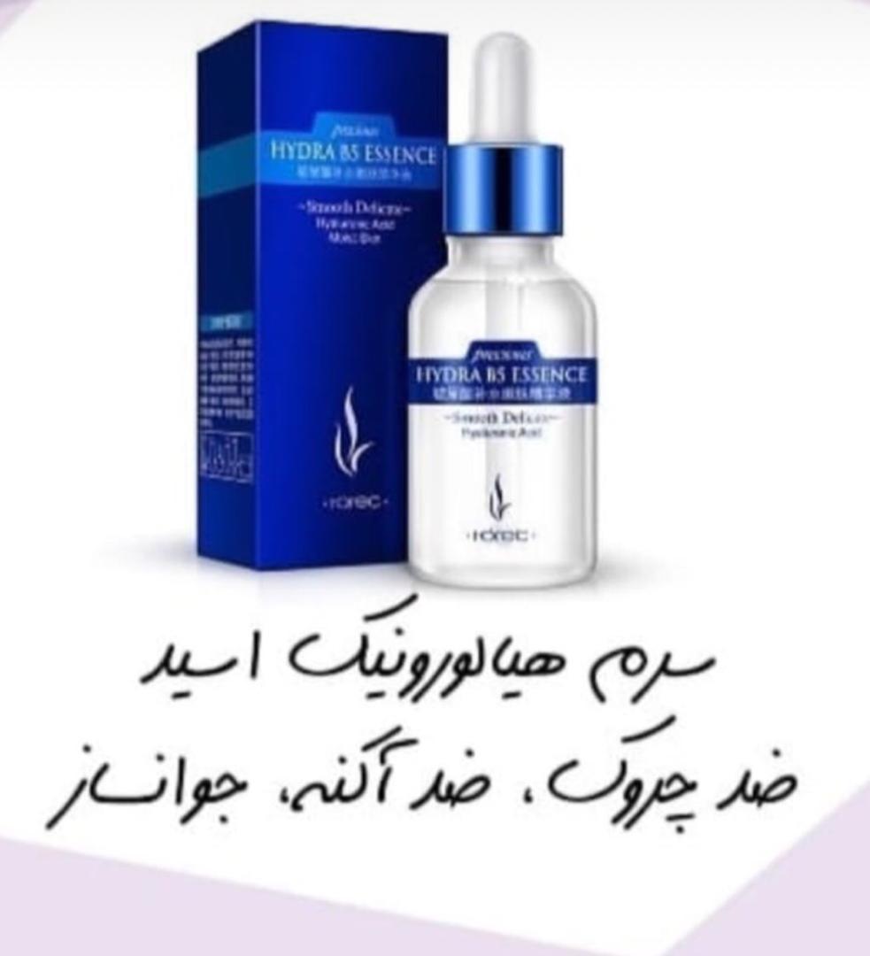IMG-20220610-WA0016 سرم صورت رورک | کلینیک کالا | جوانساز | زیبایی